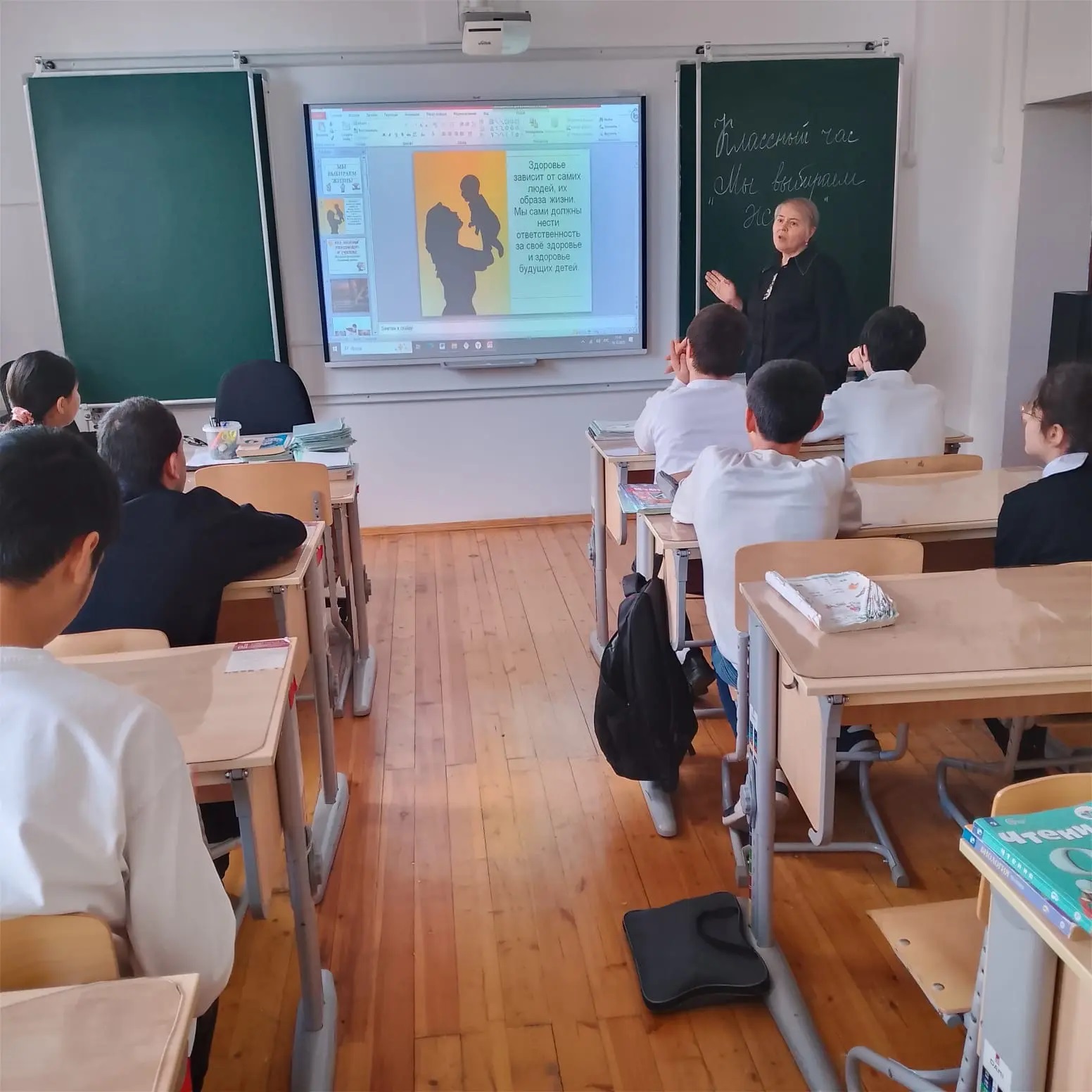 Профилактические мероприятия.
