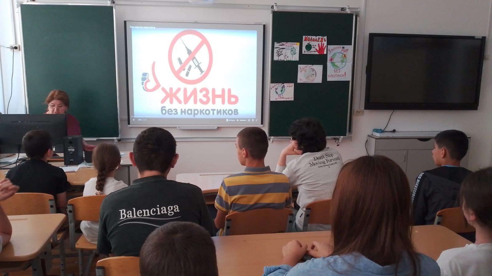 Лагерь «Улыбка».