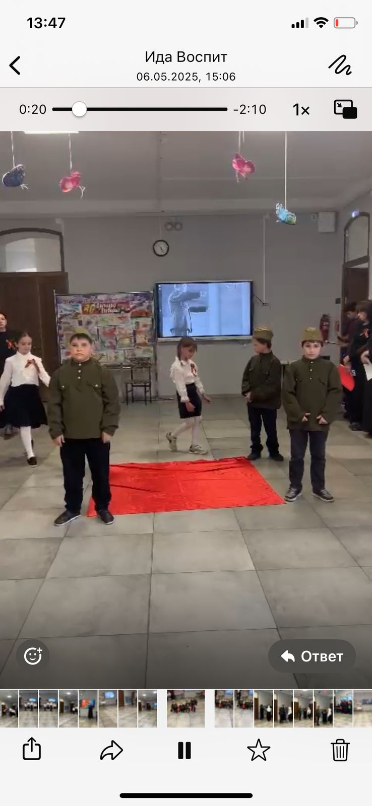 80 лет Великой Победы.